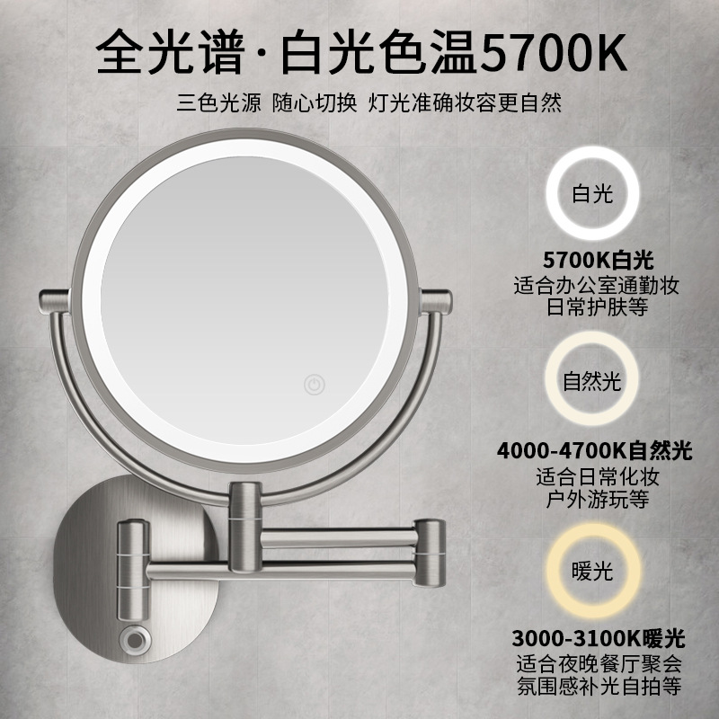 Hotel baño espejo cosmético 10X agrandado plegable retráctil baño pared colgante espejo ponche libre vestidor con luz