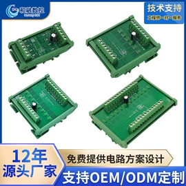 集成电路;PLC;其他继电器