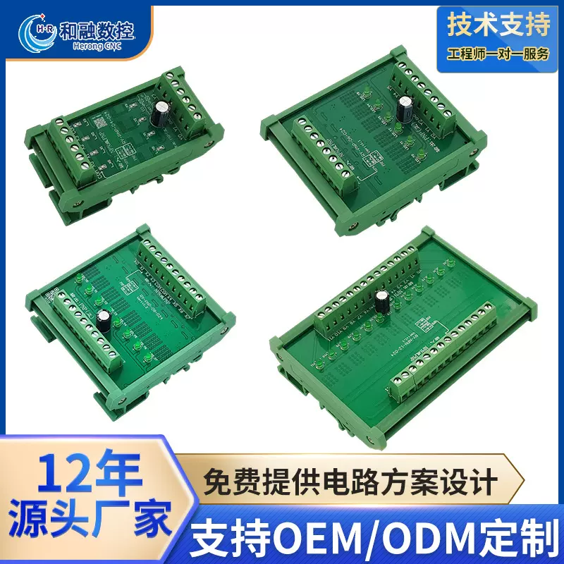 PLC直流放大板46810路晶体管输模块出工控驱动功率控制光耦隔离器