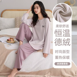 女士家居服;情侣家居服;男士家居服
