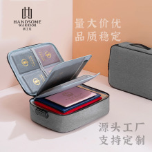 派士龙山东绸多层证件收纳包多功能家用护照整理袋批发旅行收纳包