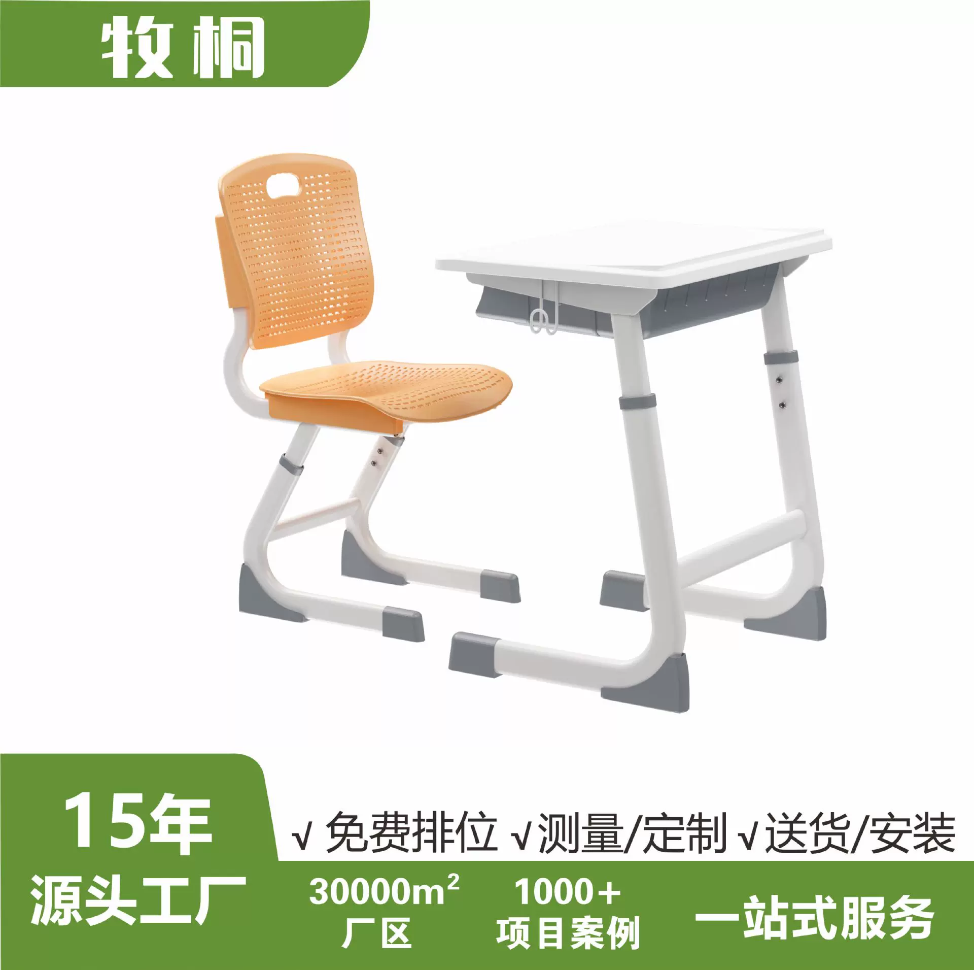 厂家学生课桌椅 中小学生课桌椅 培训班课桌椅辅导班桌椅学校桌椅