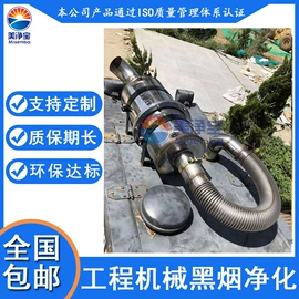 尾气处理装置;三元催化器;废气处理设备