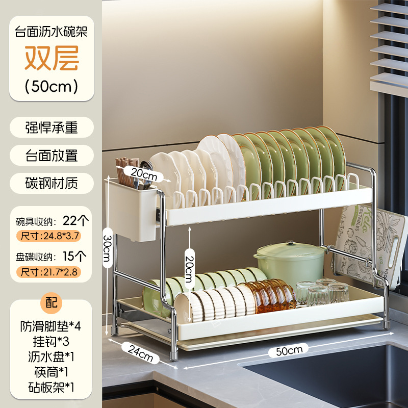 厨房置物架碗盘收纳架碗碟收纳架厨房置物架沥水架家用多功能架|undefined
