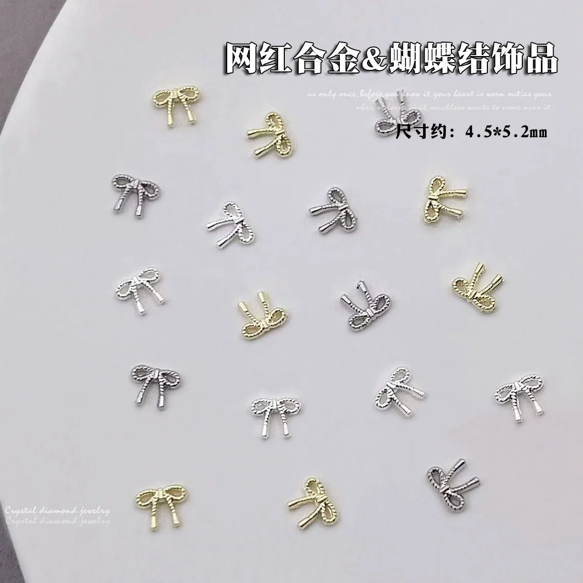 Взрывной бант маникюрные украшения трехмерный металлический маленький бант ногтей аксессуар сплав маникюра наклейки оптом