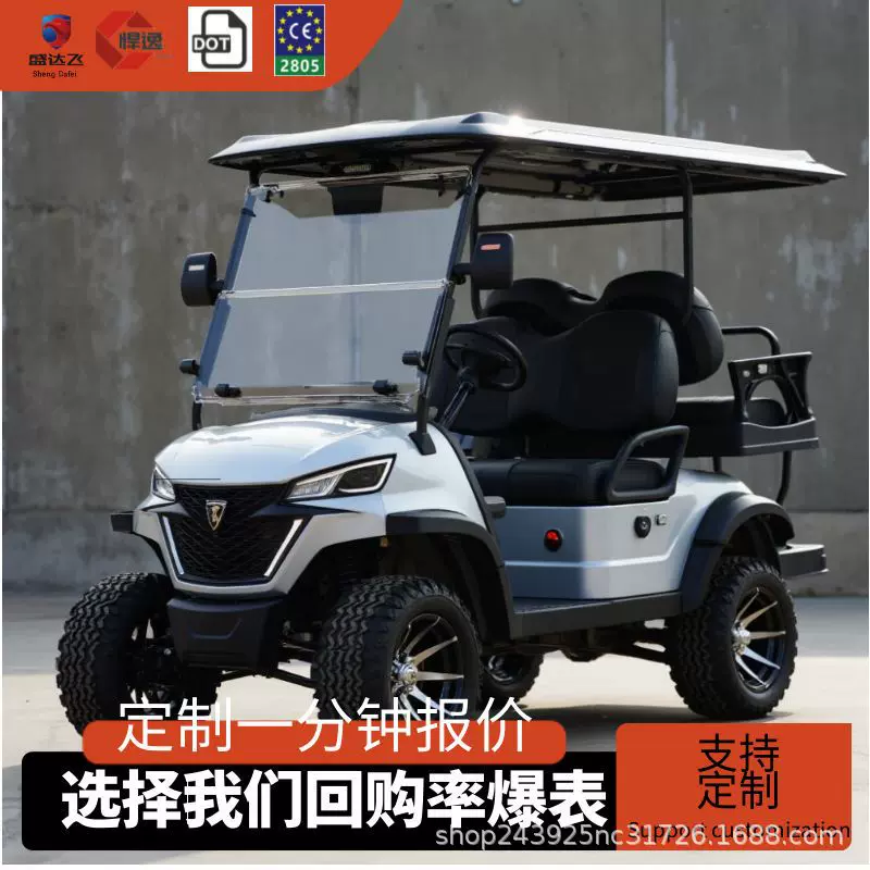 观光车 游览车越野车楼盘看房车景区机场酒店接待车 高尔夫球车