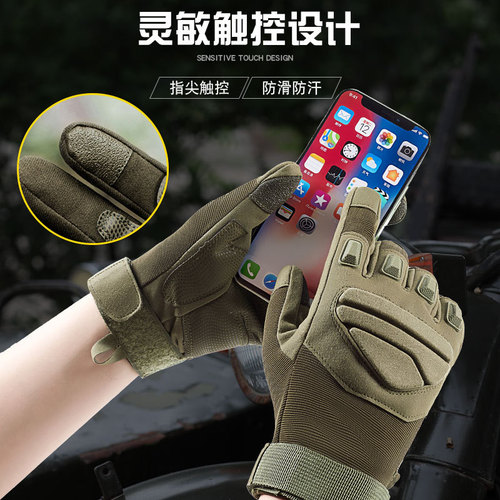 Tactical gloves men's Z187 outdoor full-finger tactical protective sports training military fans special forces cycling gloves men