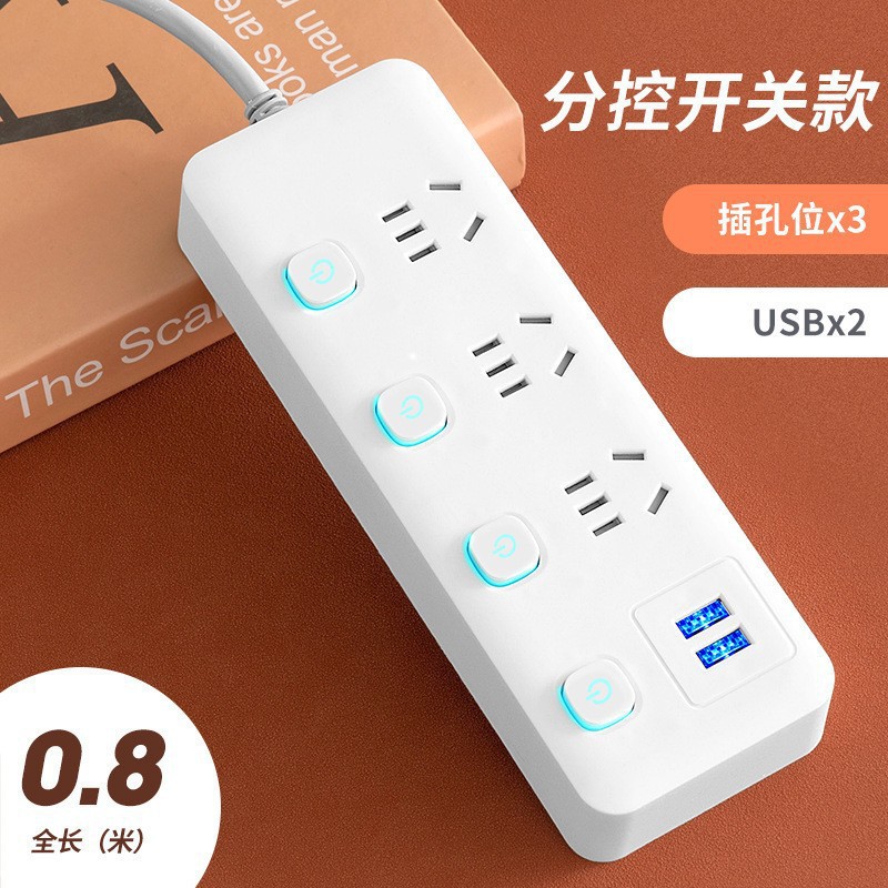 Tablero de conexión blanco pequeño Tablero de conexión multifunción Hogar con línea de carga USB Subcontrol de conexión de interruptor múltiple Tablero de conexión