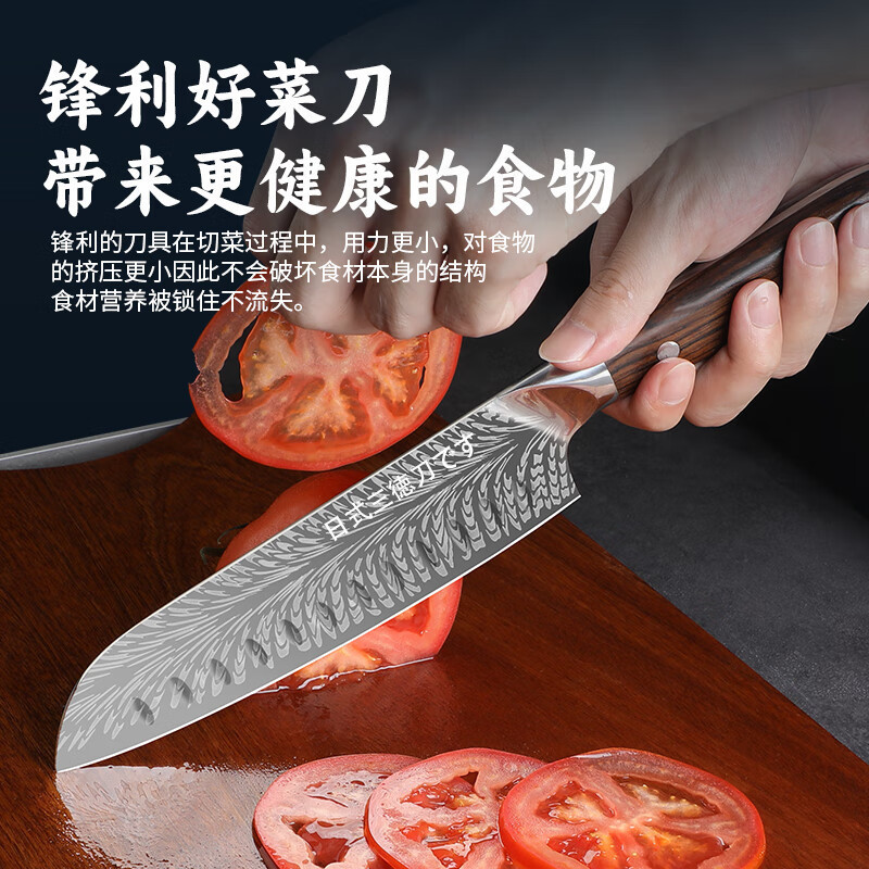 Tattoo chef cuchillo Sande no corte de carne láser pescado cuchillo de cocina cuchillo de comida cuchillo pegajoso cuchillo multifuncional sushi