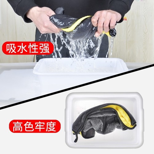 Internet celebrity thickened car wash towel, water-absorbent car wiper, special glass non-shedding deerskin rag, tools, car supplies