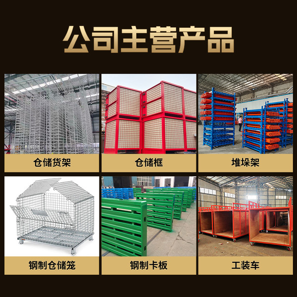 Warehouse cold chain shelves high pallets heavy-duty shelves beam…
