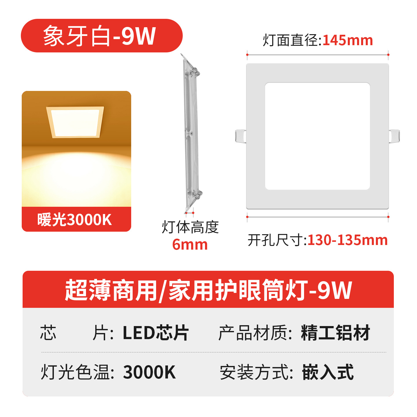 Downlight LED Empotrable Ultradelgado de 2.5/3.5/4/6/8 Pulgadas para Techo image 30