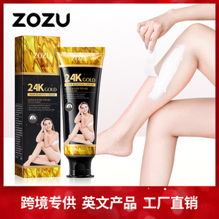 All English 24k gold hair removal cream ZOZU does not stimulate hair removal hair removal cream cross-border foreign trade Wholesale