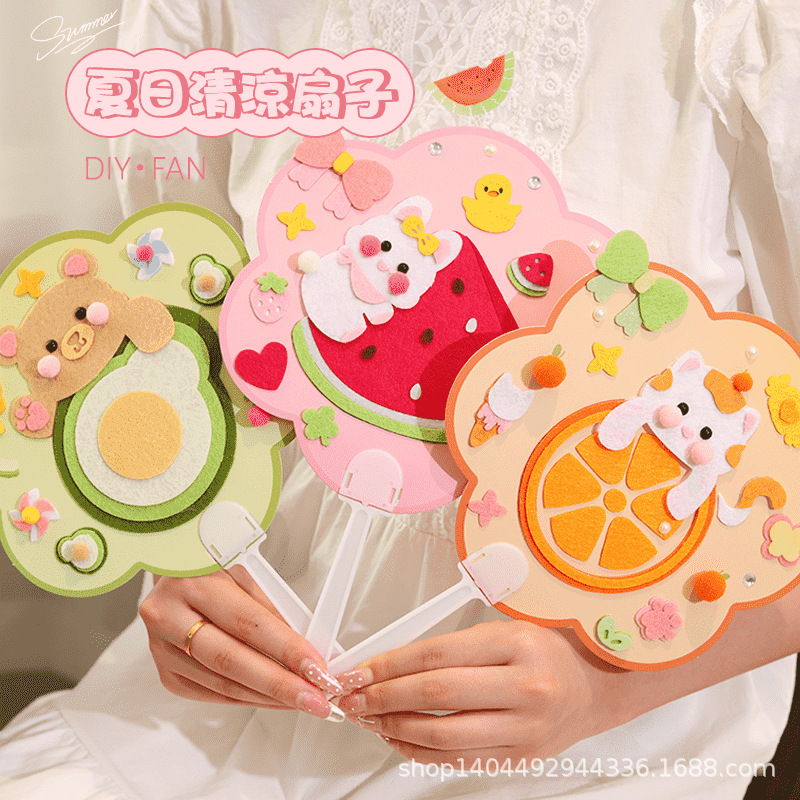 夏天扇子布艺制作手工diy材料包可爱儿童幼儿园手工宣纸团扇驱蚊