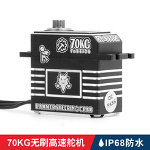 ���Ӷ��9350F 70KG��ˮ��ѹ��ˢIPX68���ֳ� RCרҵң�س�����