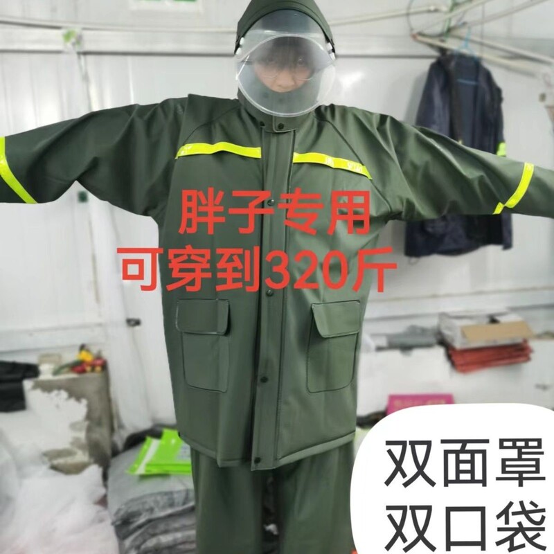 Wholesale plus obese raincoat rain pants set takeaway riding hiking foreign trade fat raincoat raincoat rainstorm prevention