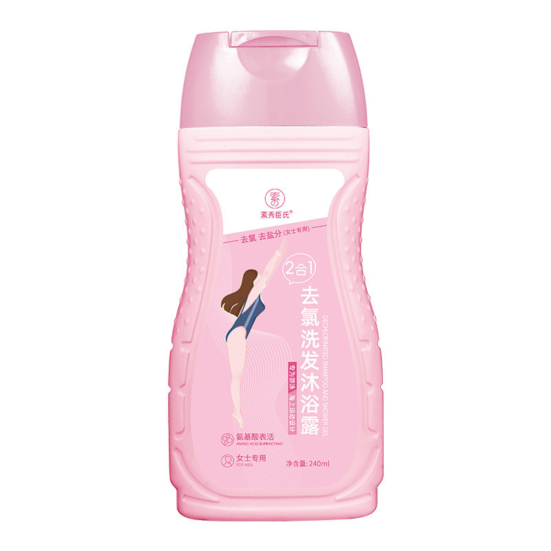 Shampoo desclorado de秀臣 2 - en - 1 para niños, mujeres y adultos para eliminar el cloro y la sal para nadar