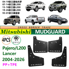 04-19������Pajero 07����L20093��ɪLancer�����ԽҰ��װ