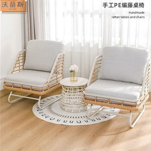 Outdoor Tables and Chairs, Home Living Room Balcony Tables and Chairs, Sofa Rattan Chairs, Leisure One Table, Two Chairs, Coffee Table and Chair Combination Set