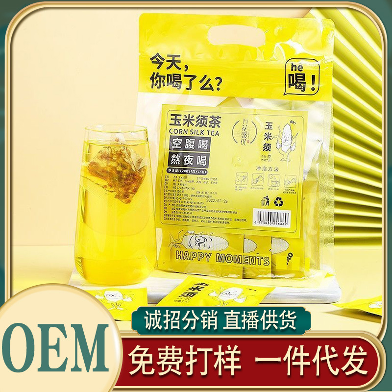 Corn tea tea bag independent packaging gardenia corn herb tea factory wholesale stay up late tea corn tea generation