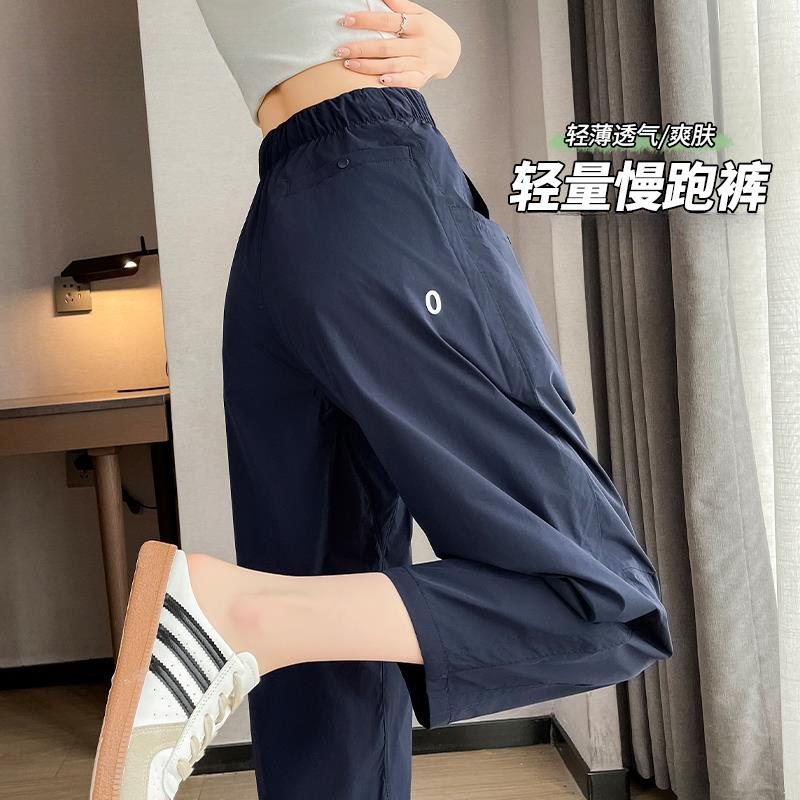Quick-Dry Women's Sports Pants for Spring and Summer, Thin High-Waisted Slimming Loose Harem Carrot Pants, Lightweight Jogger Pants, Cropped Length