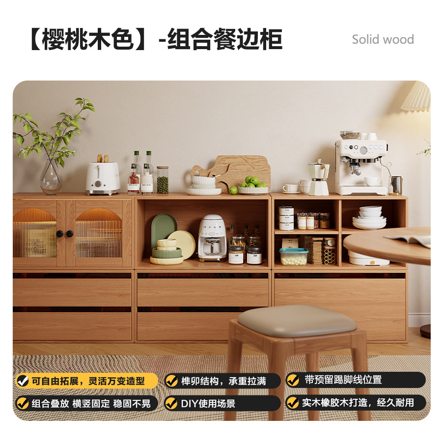 [set is more discounted] sideboard cherry wood color