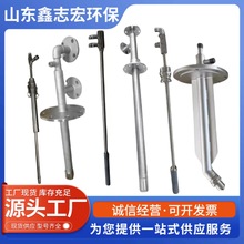 厂家直供脱硫脱硝喷枪 氨水尿素脱硝喷枪 降温除尘烟气脱硝喷枪