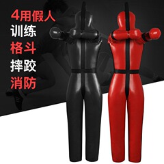 拳击假人沙袋摔跤消防训练综合格斗拳击人形沙袋柔术散打人偶批发