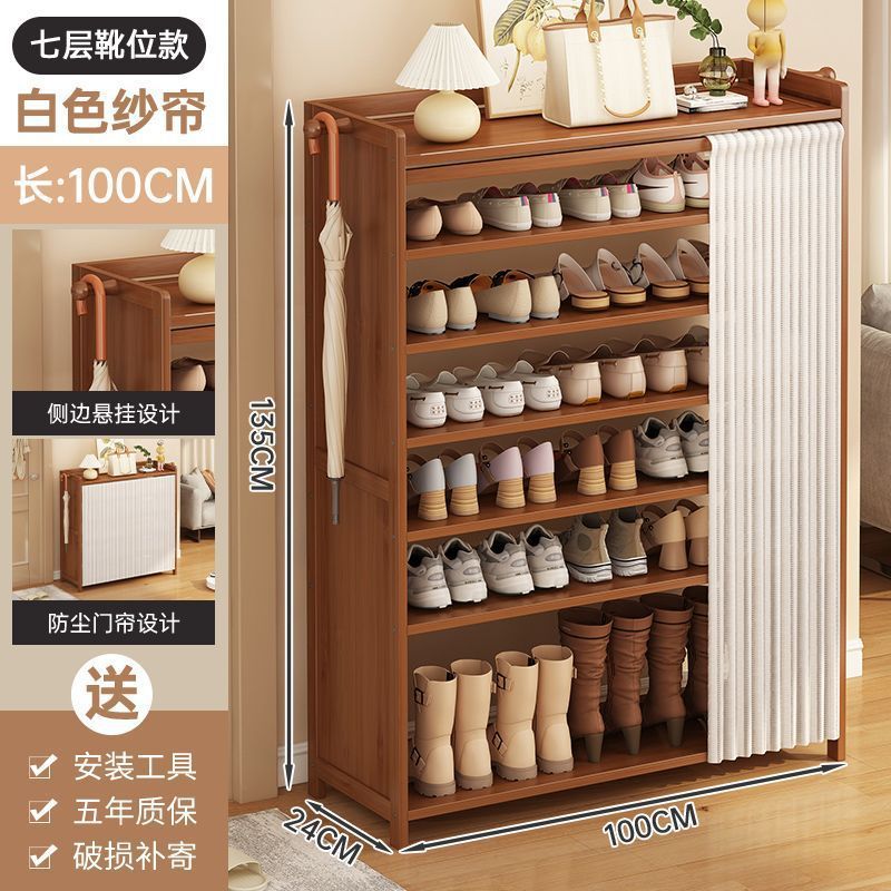 [흰색 거즈커튼] 7겹 부츠 길이 100두께 강화