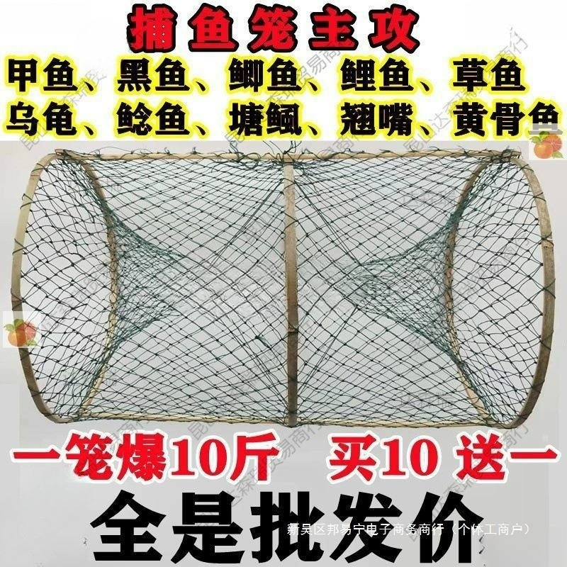 Клетка для рыбалки, цветочная корзина, сетка для карася, клетка для змеи, клетка для рыбы, клетка для черепахи, рыболовная сеть, автоматический складной инструмент для ловли рыбы, цветочная синяя клетка для рыбы