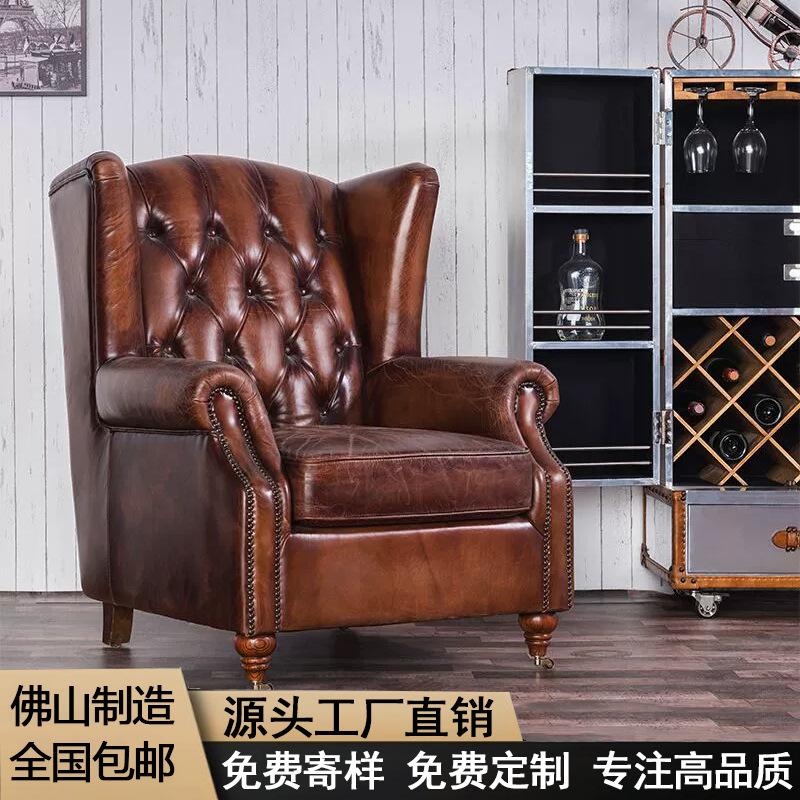 American Style Vintage Leather Sofa Tiger Chair Living Room Vintage Single Sofa Chair Cigar Chair Leather High Back Tiger Chair