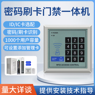 �ܴa�T��ϵ�yһ�w�C��˾�k����IC IDˢ�����ڙC�����T늴��i���b