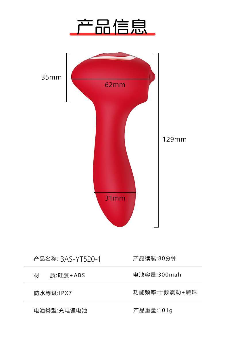Rechargeable 10-Frequency Rose Vibrator with Bead Rotation, 3-in-1 Anal Plug & Prostate Massager, Red Silicone — detail image 9