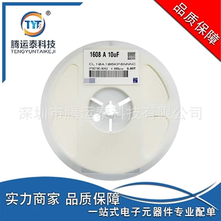 贴片电容 0603 106K 10UF 10V K档 10% 陶瓷电容 CL10A106KP8NNNC