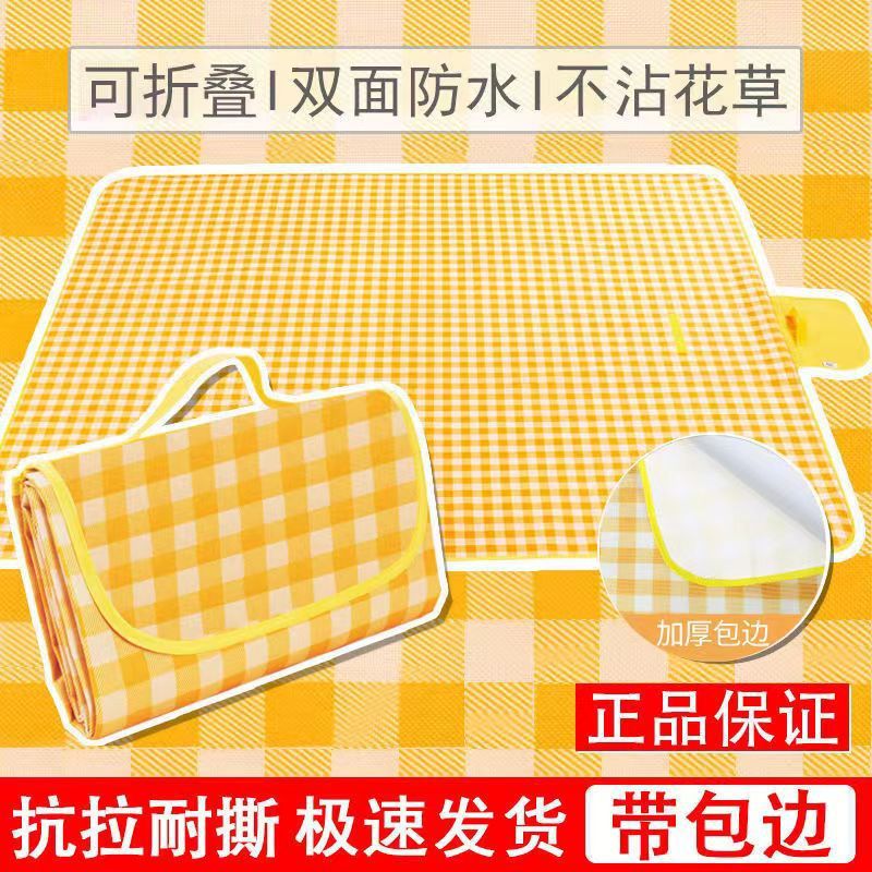Handheld foldable beach carpet for camping, (Cross-border trading)