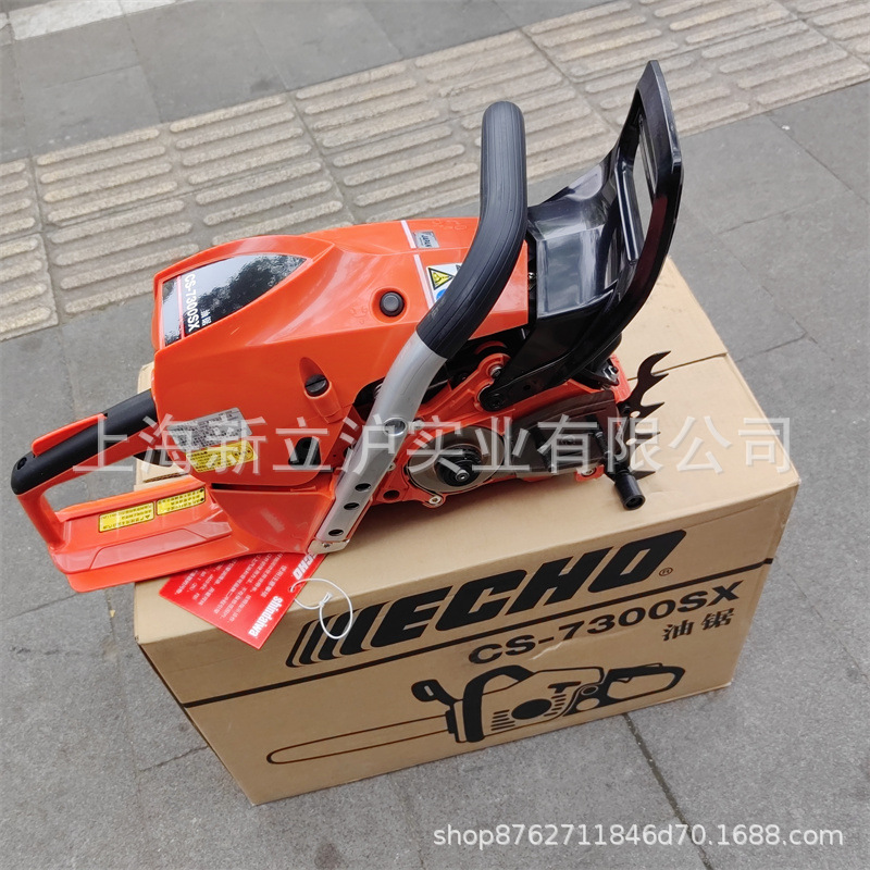 日本爱可CS-7300SX伐木锯20寸大马力采伐锯