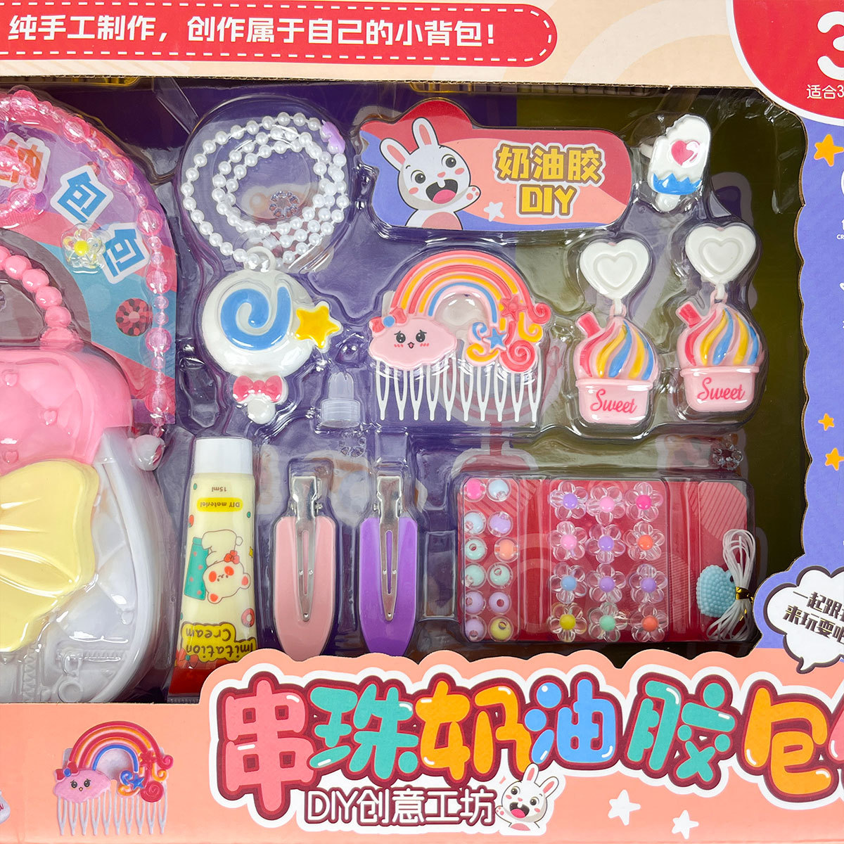 Niños bolsas de joyería casera crema tarjeta de regalo de cumpleaños para chicas regalos de inscripción al por mayor