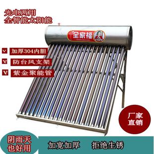 ����̫��ܟ�ˮ��304���P䓼Ӻ�֧���Ͻ���չܱ���ˮ��늼ӟ�