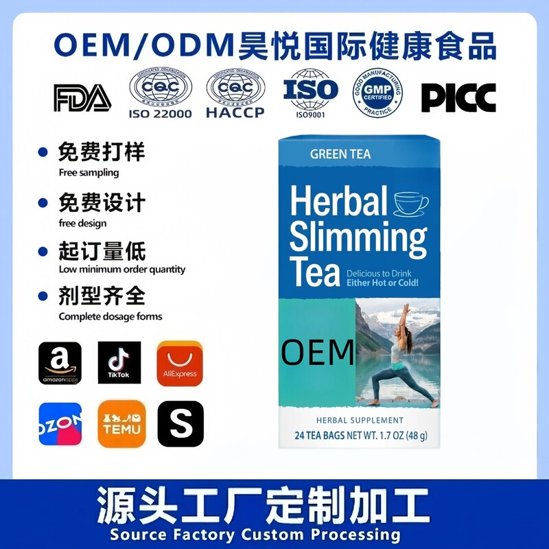 Green Tea Herbal Tea Dietary Supplement Special Dietary Product Cross-Border Processing Customized Green Tea Herbal Tea