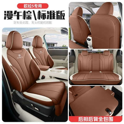 Modelə uyğun (Original) oturacaq örtükləri, 2025 New Model Ora - manwu-brown-standard-edition-full-rear-seat-coverage