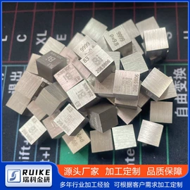 钼;钽;其他有色金属