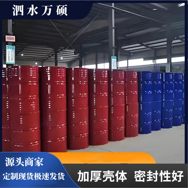 翻新200L铁桶 塑料桶 大铁桶批发 促销价格 产地货源