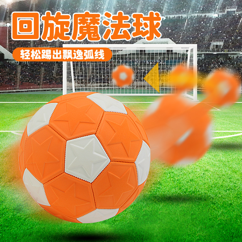 Magic Arc Football No. 5 Ball for Teenagers and Students Entertainment Kicking Banana Ball Kidsren's Internet Celebrity Gift Toy