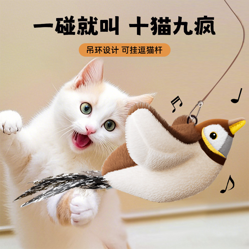 Juguete de gato eléctrico pequeño gorrión de simulación