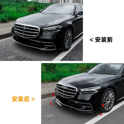 S-Class W223 AMG Line 21-26: Big Surrounded