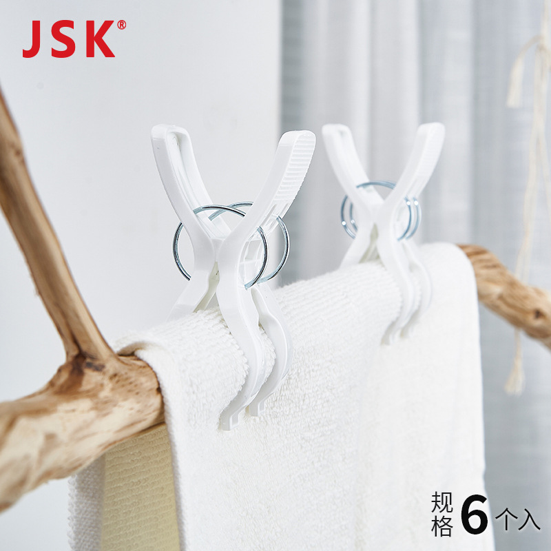 Japanese JSK claw-shaped plastic medium clip windproof fixed bed sheet drying clip clothespin clothes drying rack clip