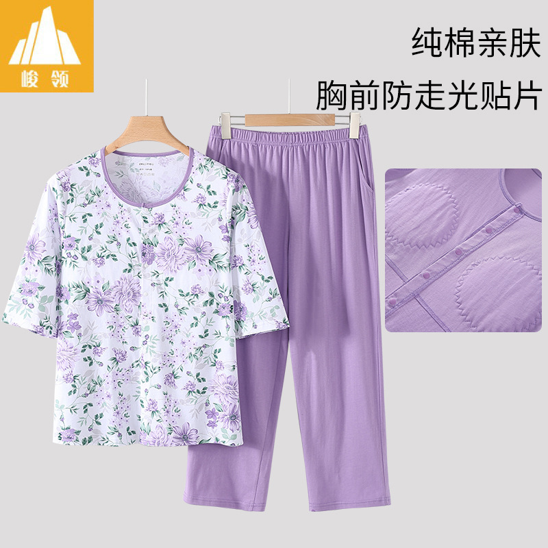 2026夏季新款中老年纯棉家居服七分袖休闲套装自带胸垫汗布开衫