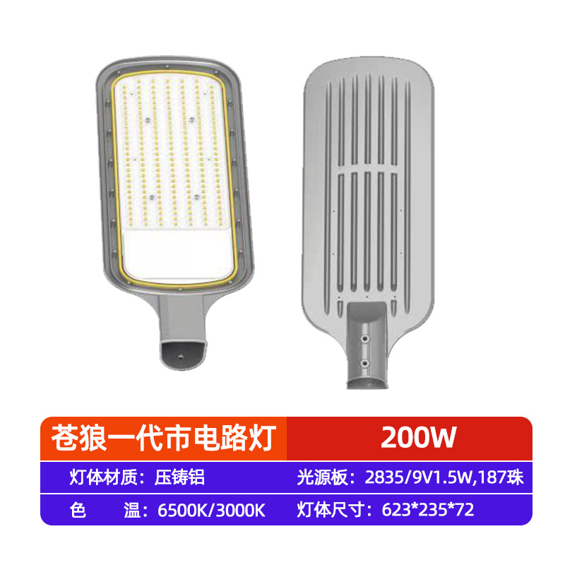Fábrica directa LED 100W amplio voltaje de mercado iluminación exterior lámpara de lámpara de jardín resistente al agua