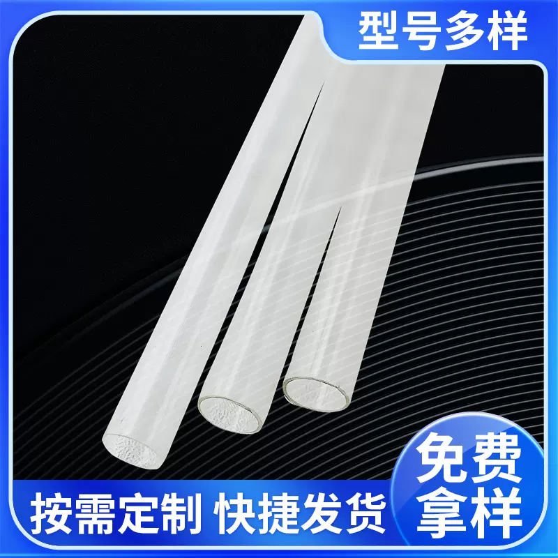 河北pvc置物架支撑管波波球支撑管塑料透明管工业排水给水管道