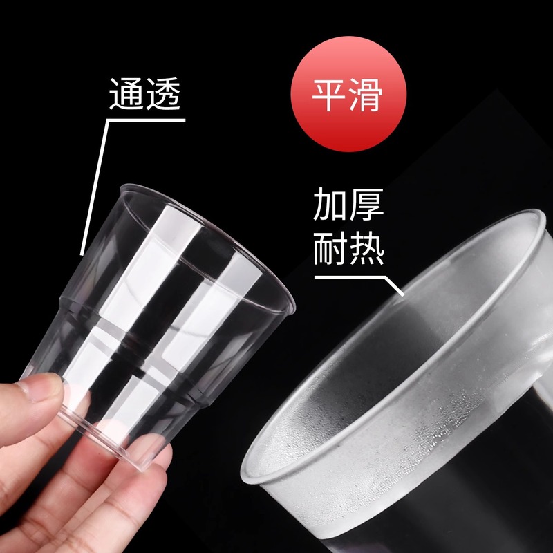 航空カップ使い捨て紙カップティーカップ水カップ増粘オフィス商業家庭用スーパーマーケットお祝い全箱卸売|undefined